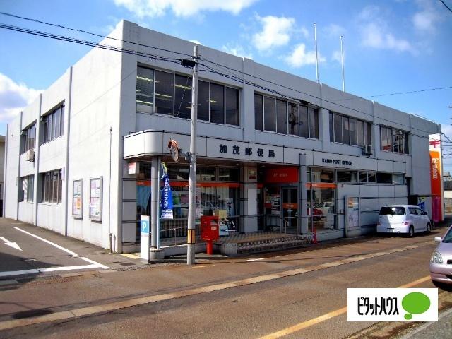 加茂郷郵便局：1050m
