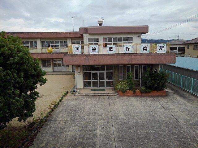 四箇郷保育所様：700m
