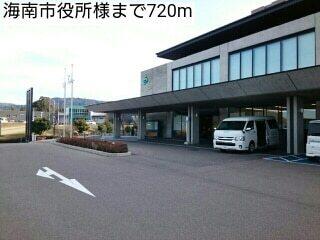 海南市役所様：720m