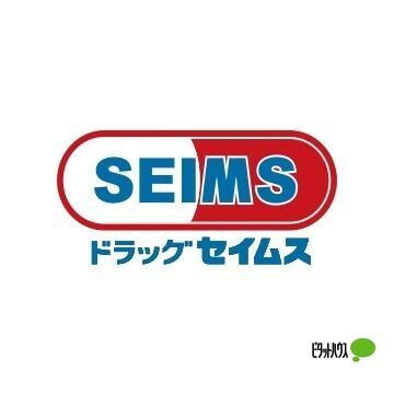 ドラッグセイムス岩出西野店：1065m