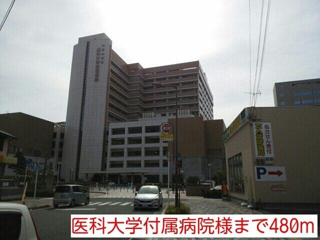 医科大学付属病院様：480m