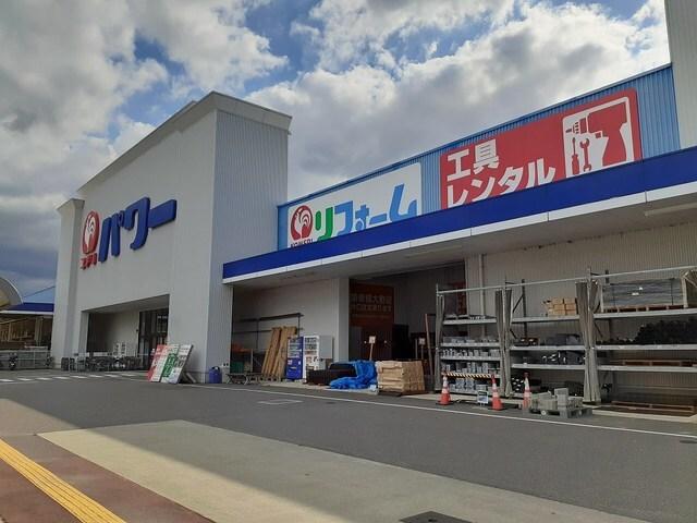 コメリ様：1800m
