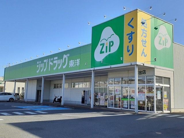 ジップドラッグ岩出店様：2300m
