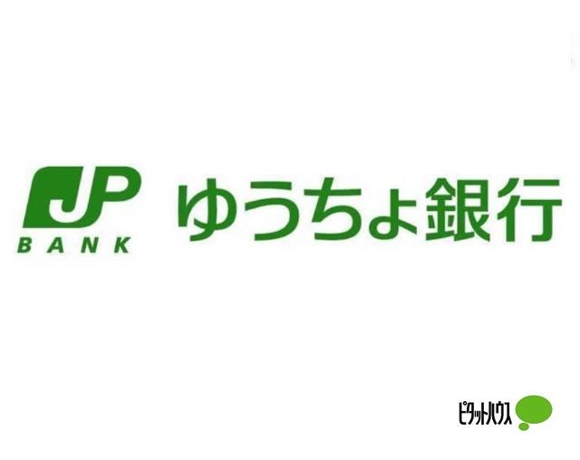 ゆうちょ銀行大阪支店和歌山MIO内出張所：748m
