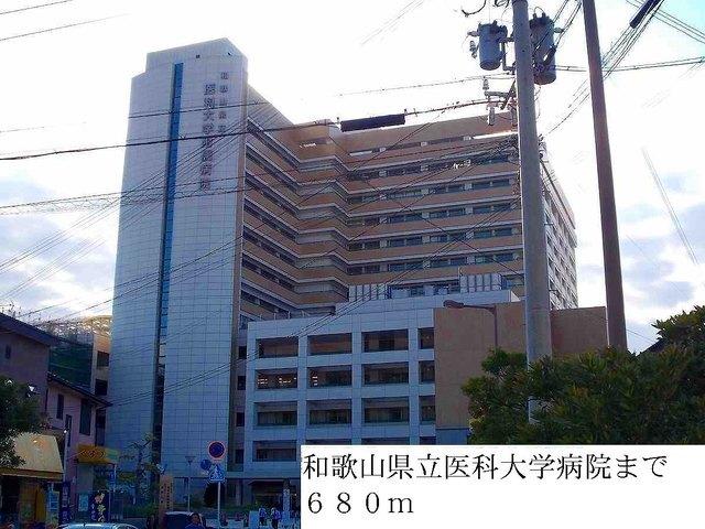 和歌山県立医科大学病院：680m