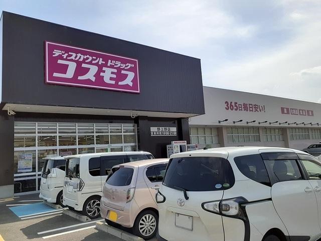 コスモス野上野店様：1500m