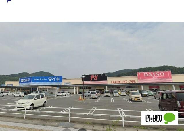 DCMダイキ和歌山北バイパス店：2445m