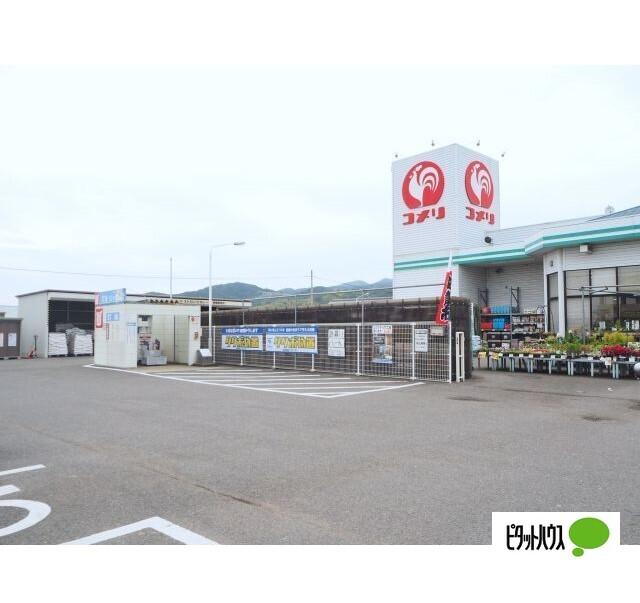 コメリハード＆グリーン打田店：1215m