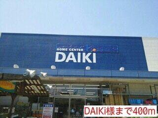 DAIKi様：400m