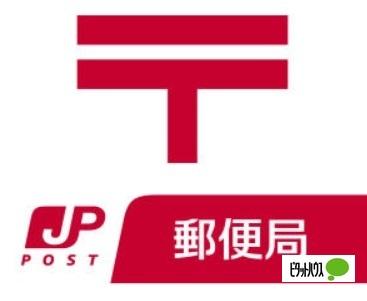 吉備郵便局：1648m