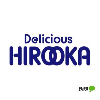 デリシャス広岡吉備店：798m