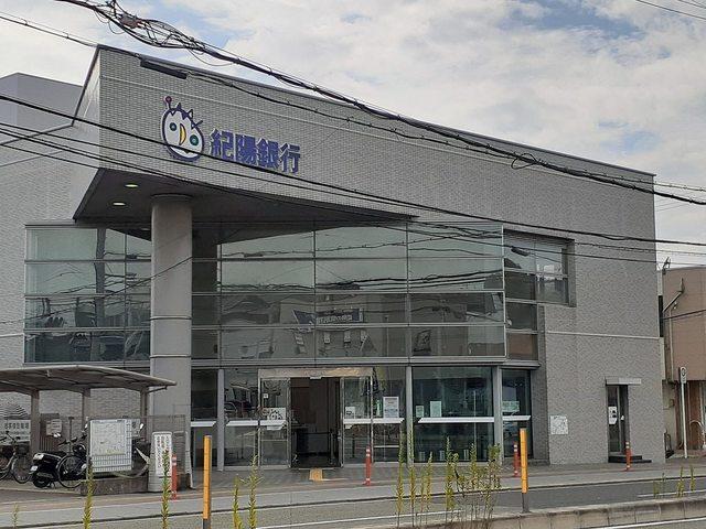 紀陽銀行六十谷支店様：1800m