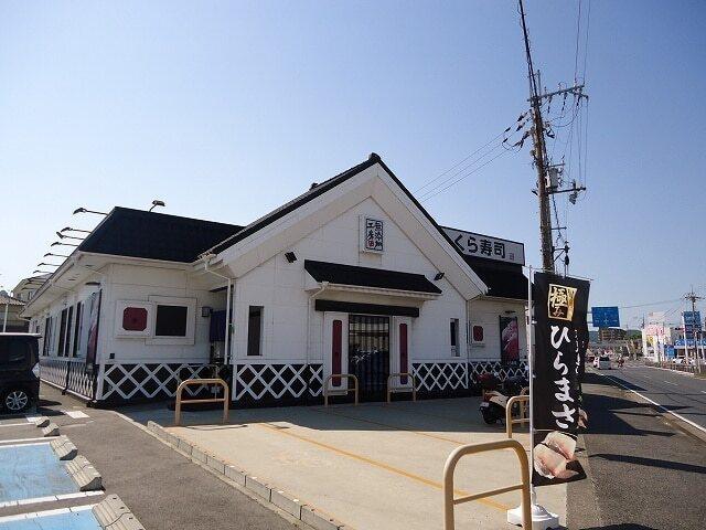 くら寿司狐島店様：550m