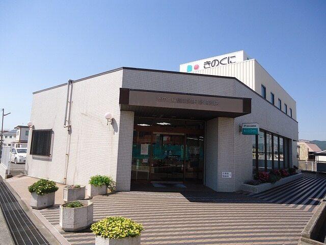 きのくに信用金庫野崎支店様：700m