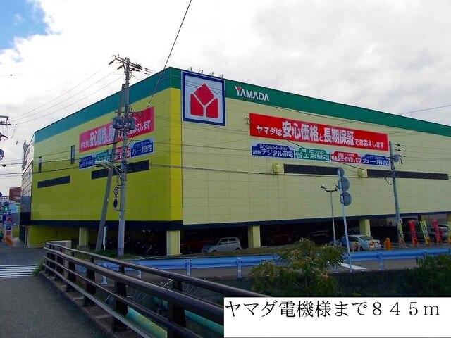 ヤマダ電機：845m