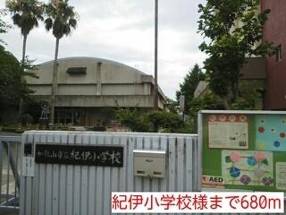 紀伊小学校様：680m