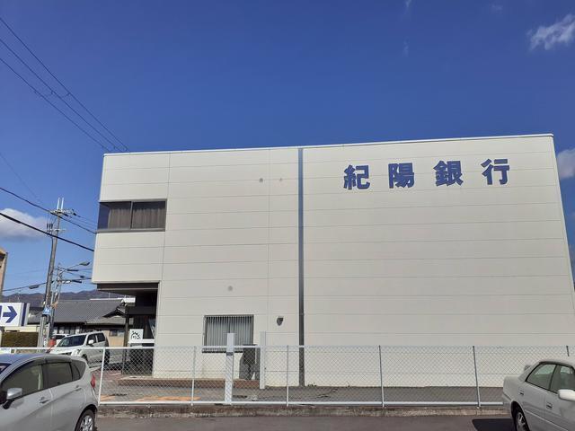 紀陽銀行打田店様：1505m