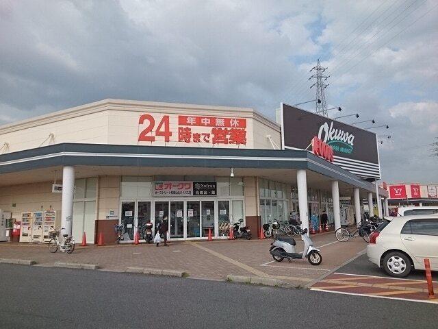 オークワ和歌山北バイパス店様：650m