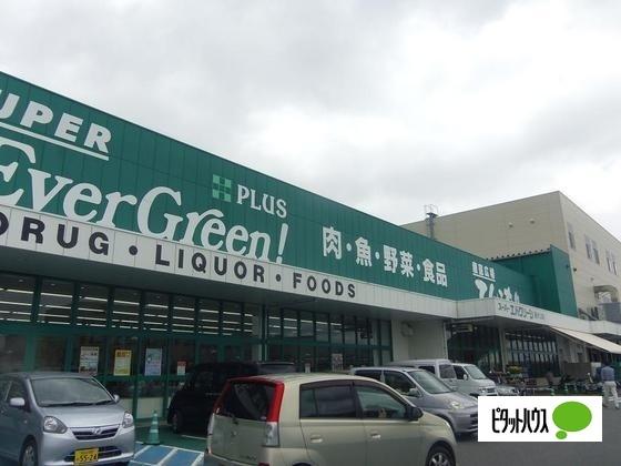 スーパーエバグリーンプラス和歌山北インター店：2758m