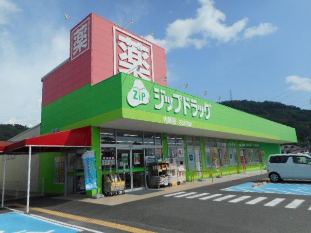 ジップドラッグ内原店様：1000m