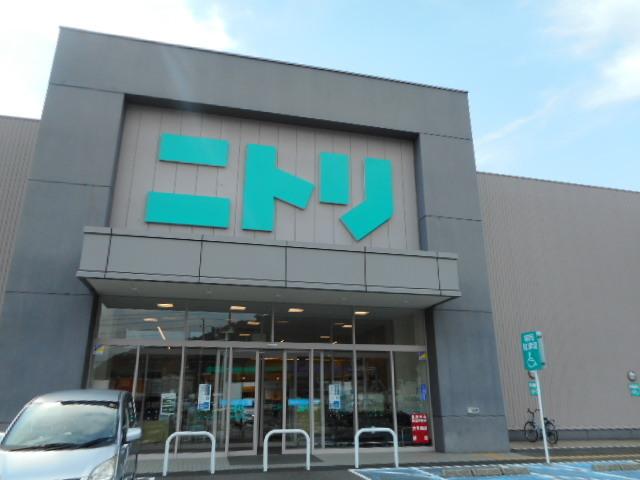ニトリ国体道路店様：600m