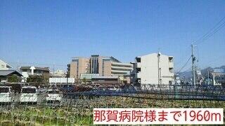 那賀病院様：1960m