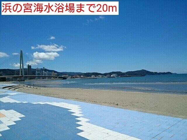 浜の宮海水浴場：20m