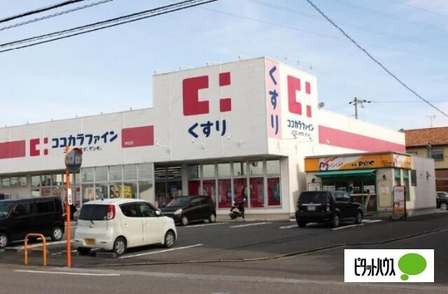 ココカラファイン神前店：2637m