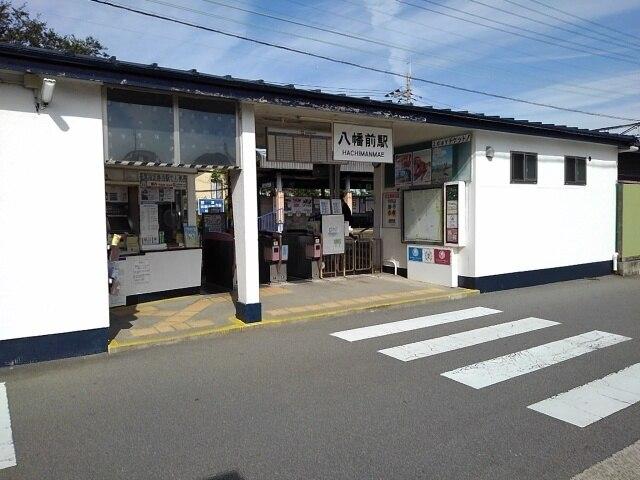 南海電車加太線八幡前駅：750m