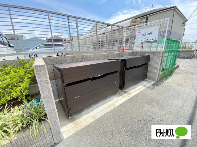 サンライズ湊Ⅱ（308） その他