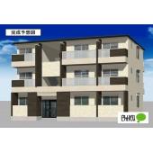 建築中