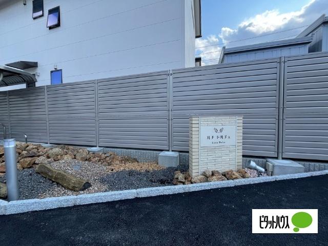 ルナ　ドルチェ（101） その他