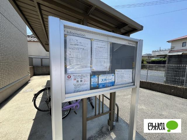 ブリオーソ東高松（102） その他