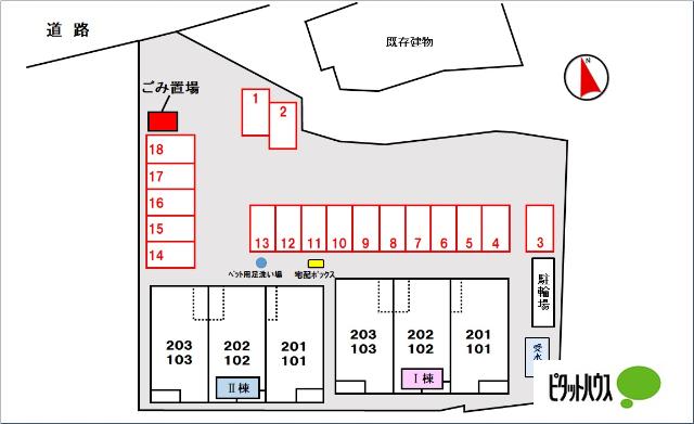 フレスコ・パッソⅠ（102） その他