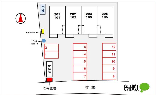 パラディ（203） その他