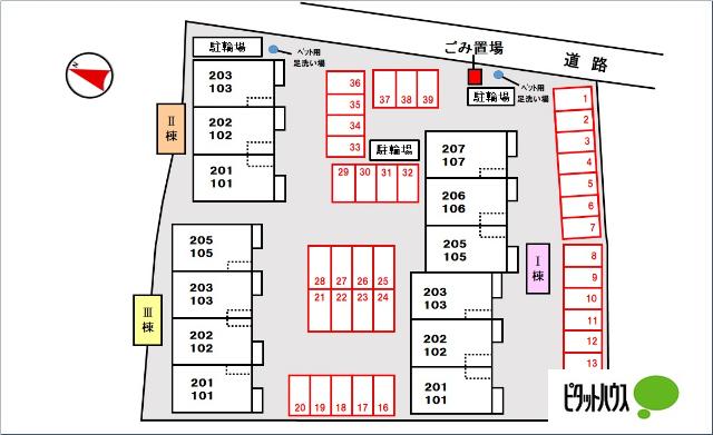 トリオⅢ（101） その他