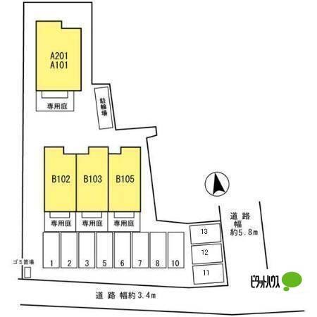 アルペジオ西浜　B棟（B102） その他