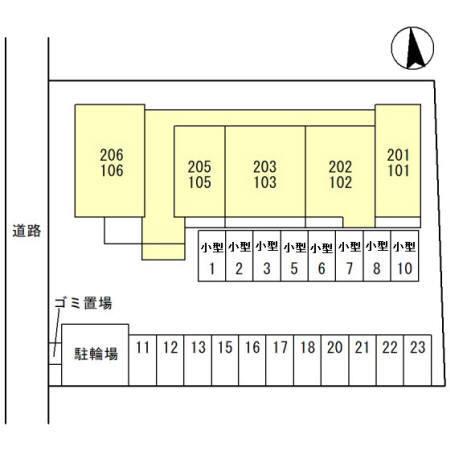 ブリエテラス（101） その他