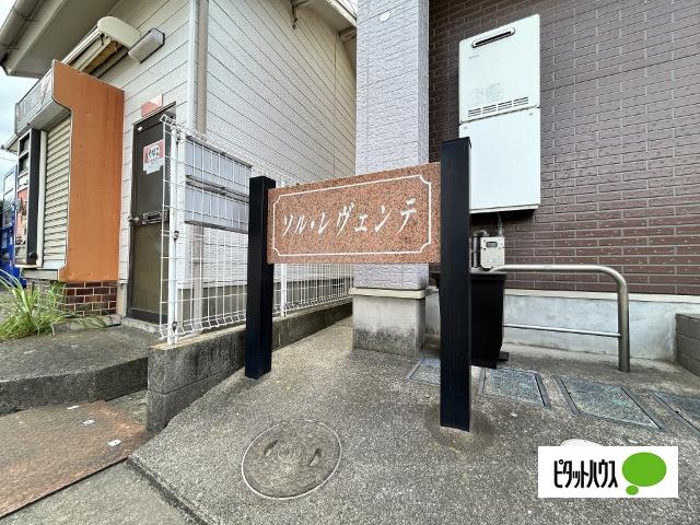ソル・レヴェンテ（103） その他