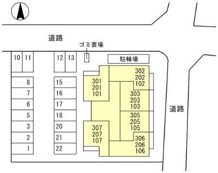 D-room宇須　光（205） その他