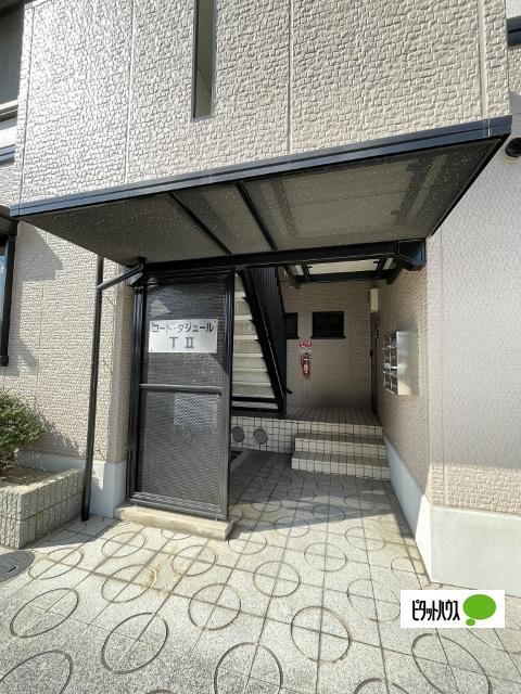 コートダジュールTⅡ　A棟（103） エントランス