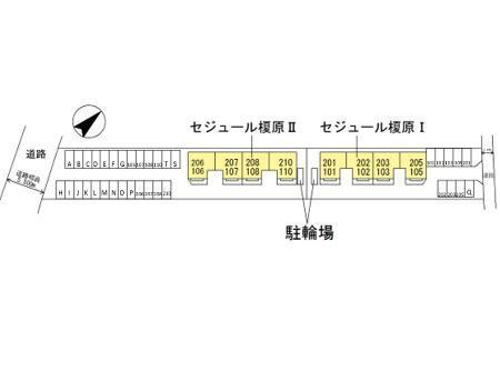 セジュール榎原　Ⅱ（206） その他