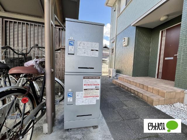 アルペジオ西浜　B棟（B102） その他