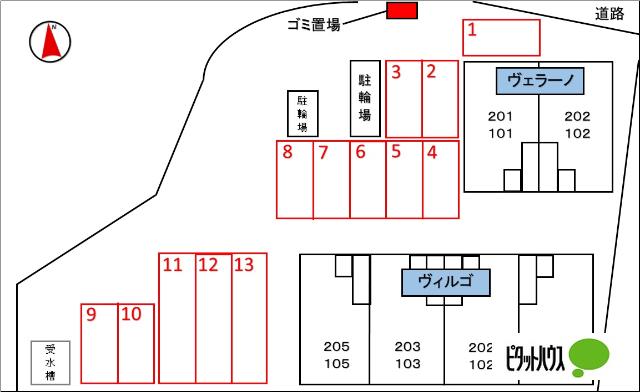 ヴェラーノ（202） 駐車場
