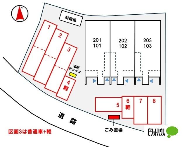 アビタシオン（102） 共有部分