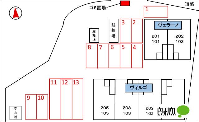 ヴィルゴ（101） その他