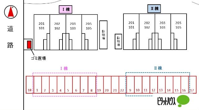 アヴェニール岩出Ⅱ（101） その他