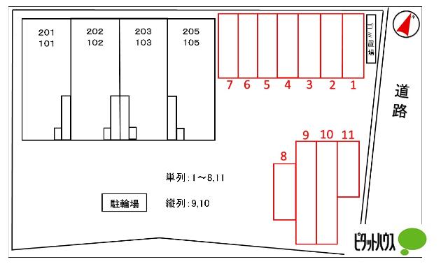 カルム岡田（101） その他