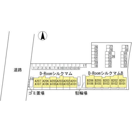 D-roomシルクマム（A106） その他