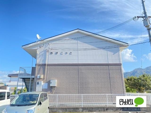 あすこっと（102） 外観